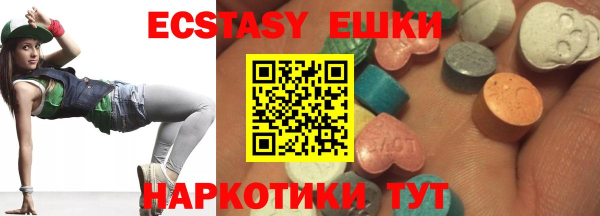 Ecstasy Philipp Plein  Вход с VPN  Волжск 