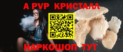 трава Гатчина