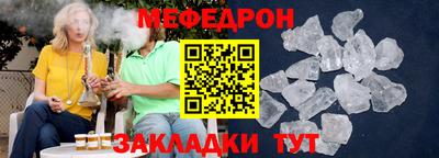 скорость mdpv Гагарин