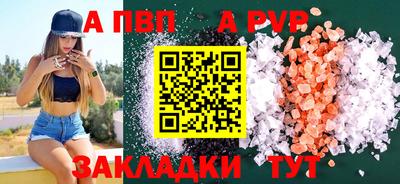 гашик Гай