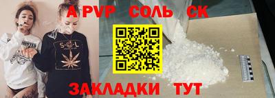 гашик Гай