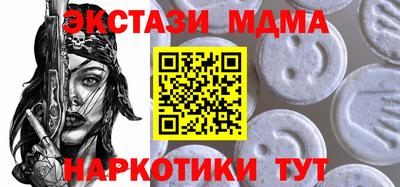 гашик Гай