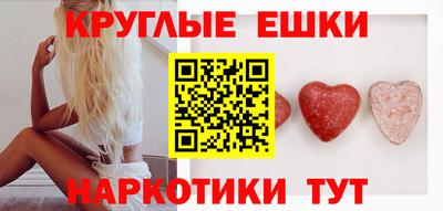гашик Гай