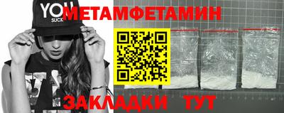 гашик Гай