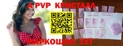 скорость mdpv Гагарин