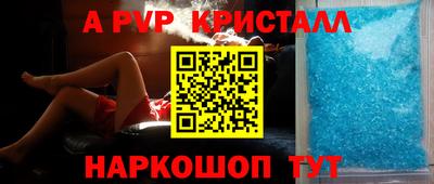 гашик Гай