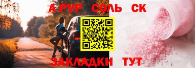 гашик Гай