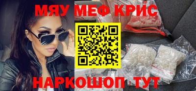 гашик Гай