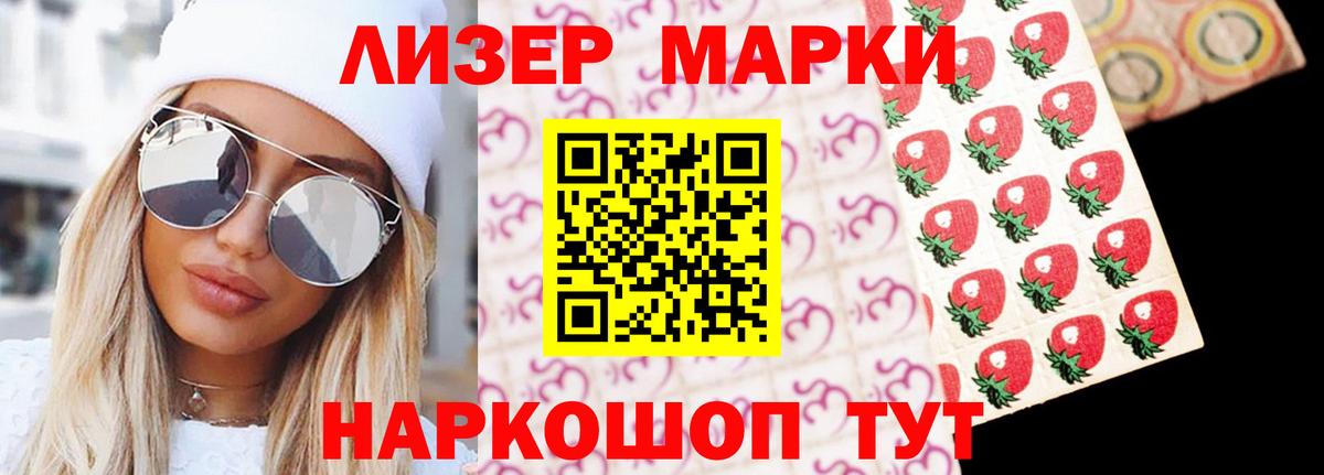 ЛСД экстази ecstasy  Лсд 25 экстази ecstasy  Волжск  Вход с VPN 