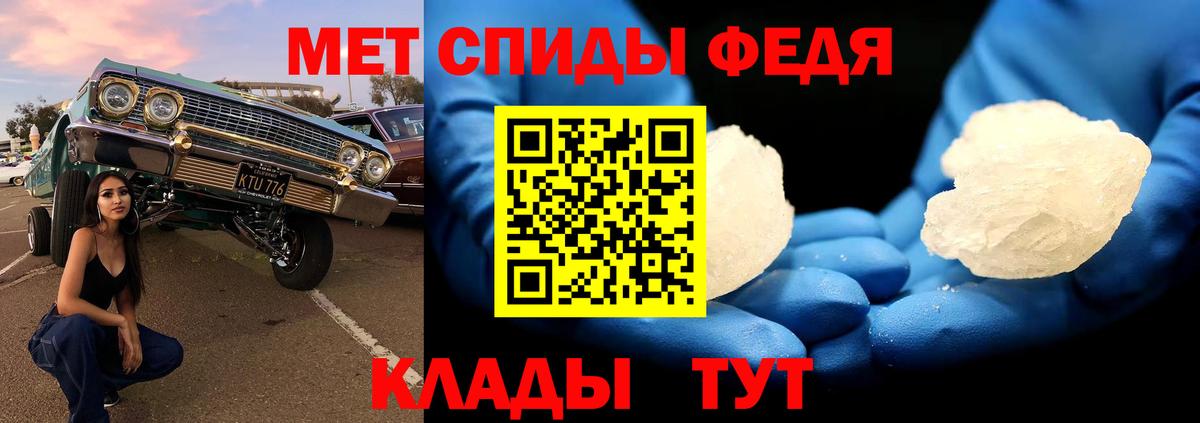 Волжск  МЕТАМФЕТАМИН кристалл  МЕТАМФЕТАМИН кристалл  Вход с VPN 
