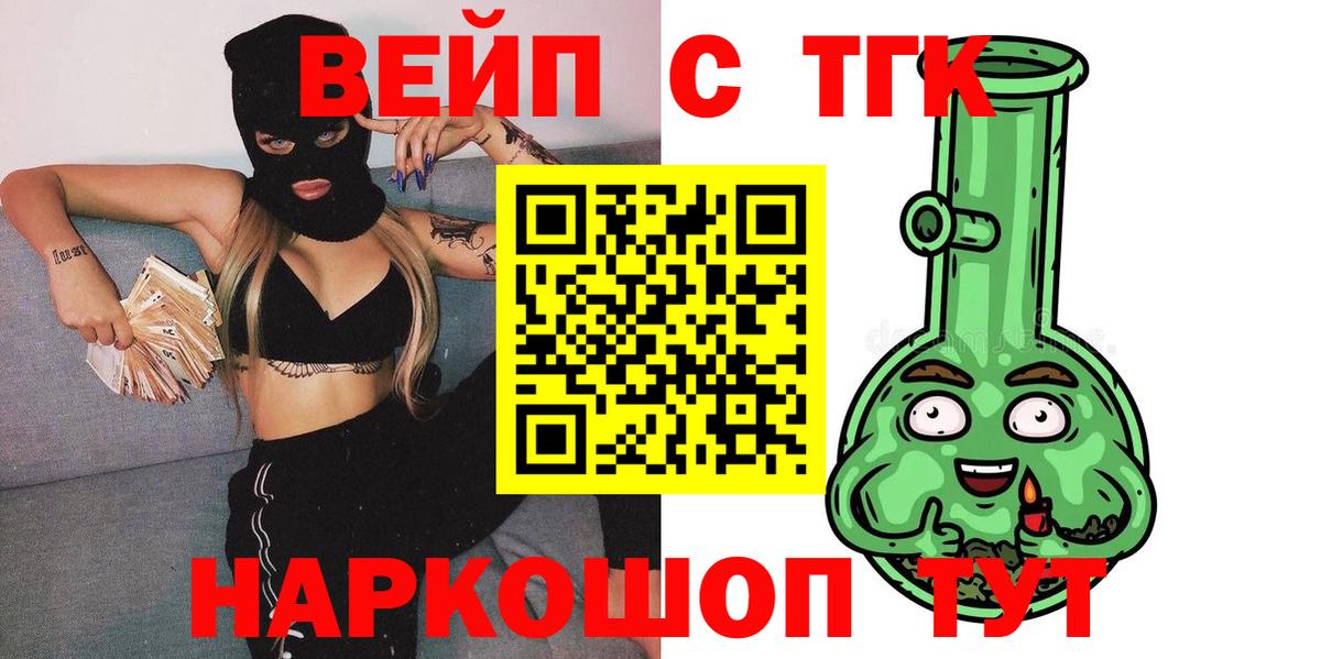 NBOMe Волжск
